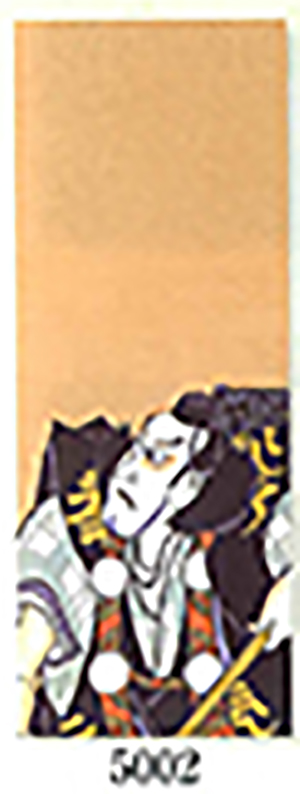 趣味の浮世絵手拭（勧進帳）