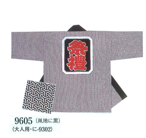 子供袢天（鼡地の黒）