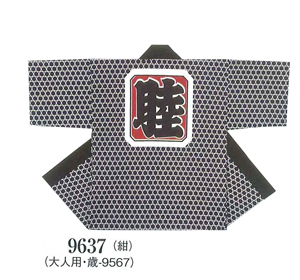 子供袢天（紺）