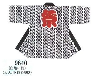 子供袢天（白地に紺）