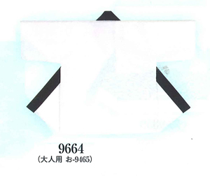 無地子供袢天（白）